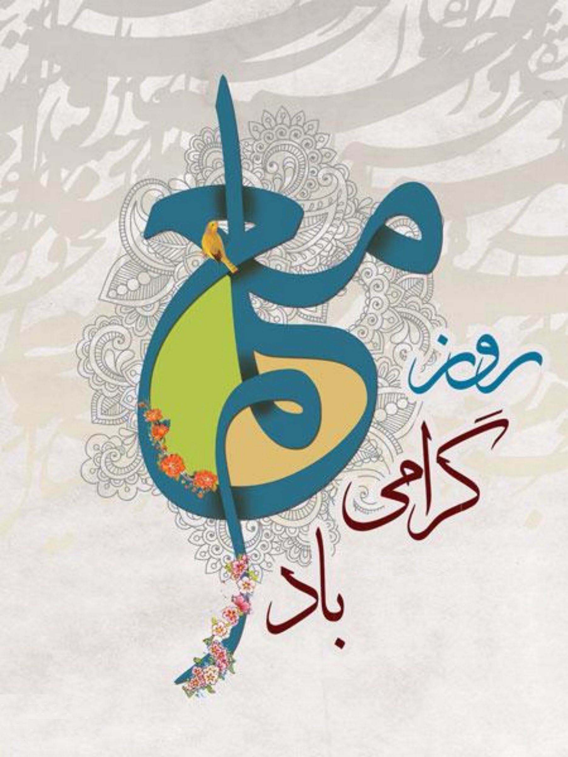 پیام تبریک مدیریت هنرستان رجاء به مناسبت روز معلم